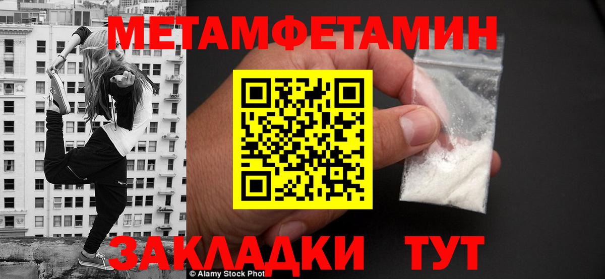 АМФ Розовый Отрадный