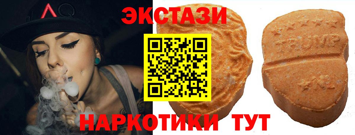 Ecstasy  Ecstasy диски  Вход с VPN  Ecstasy mix  Отрадный 