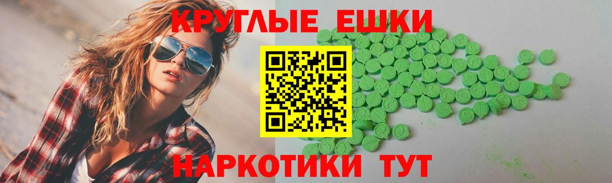 Экстази 99% Отрадный