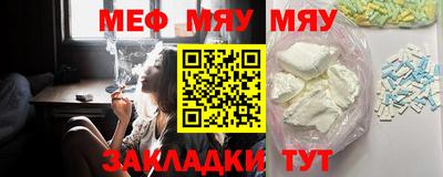 молекула духа Бузулук