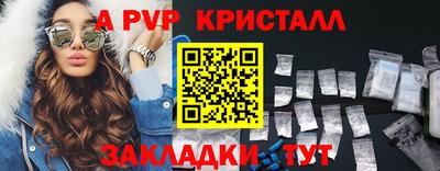 молекула духа Бузулук