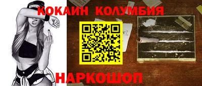ГАЛЛЮЦИНОГЕННЫЕ ГРИБЫ Будённовск