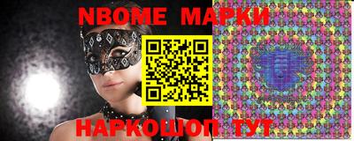 ГАЛЛЮЦИНОГЕННЫЕ ГРИБЫ Будённовск