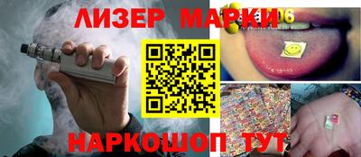 молекула духа Бузулук