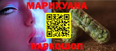 ГАЛЛЮЦИНОГЕННЫЕ ГРИБЫ Будённовск