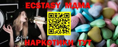 ГАЛЛЮЦИНОГЕННЫЕ ГРИБЫ Будённовск