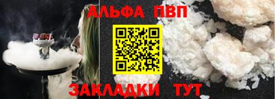 молекула духа Бузулук