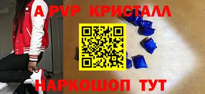 молекула духа Бузулук