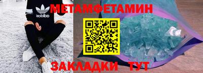 ГАЛЛЮЦИНОГЕННЫЕ ГРИБЫ Будённовск