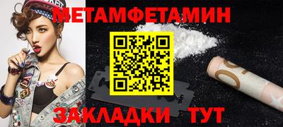 герыч Бугуруслан