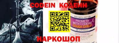 ГАЛЛЮЦИНОГЕННЫЕ ГРИБЫ Будённовск