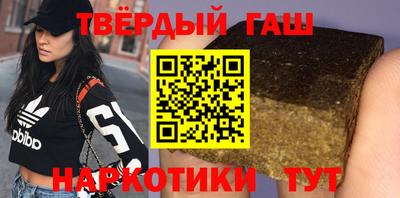 ГАЛЛЮЦИНОГЕННЫЕ ГРИБЫ Будённовск