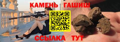 молекула духа Бузулук