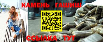 молекула духа Бузулук