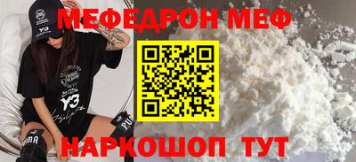молекула духа Бузулук