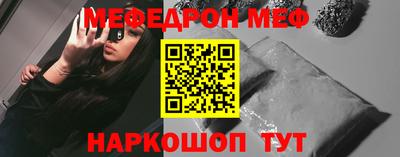 молекула духа Бузулук