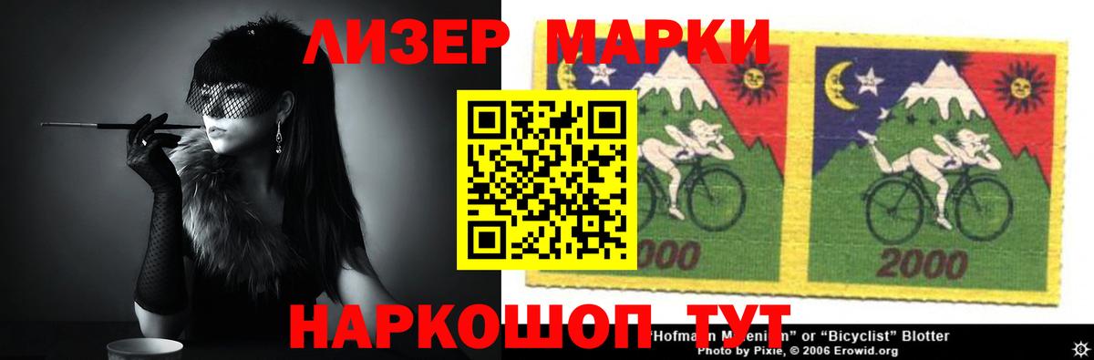 ЛСД экстази ecstasy  Вход с VPN  Отрадный 