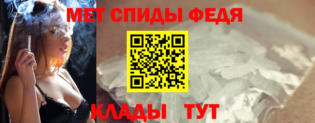 Отрадный  МЕТАМФЕТАМИН мет  Вход с VPN 