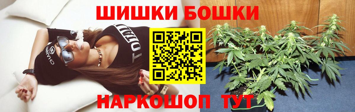 Отрадный  Марихуана White Widow  Вход с VPN  Бошки марихуана марихуана  Каннабис MAZAR 