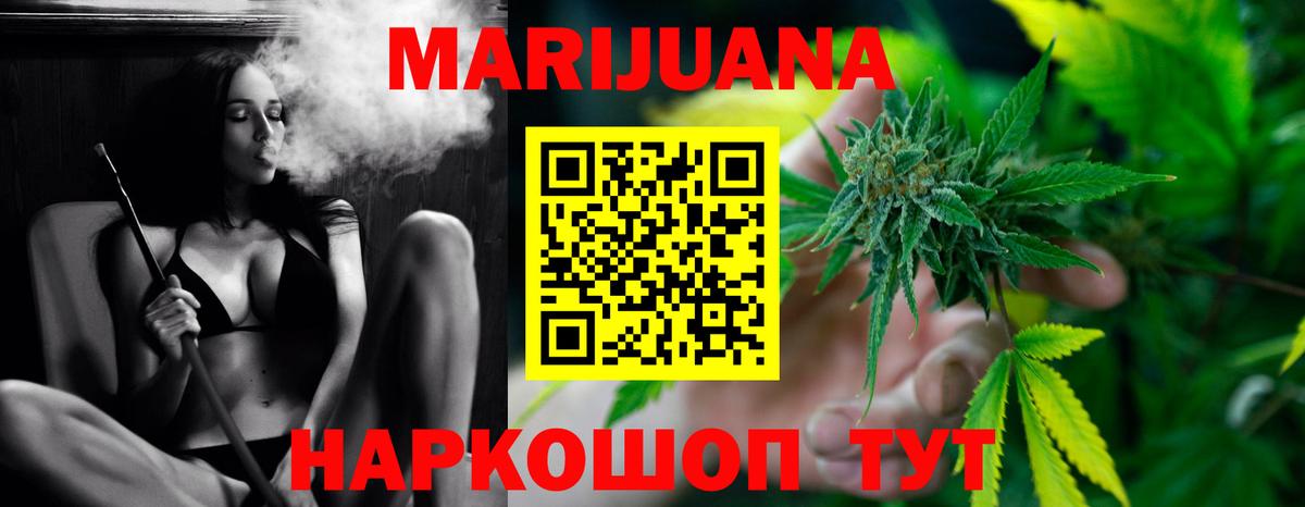 Бошки Шишки семена Отрадный